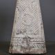 Idol of Mesopotamia